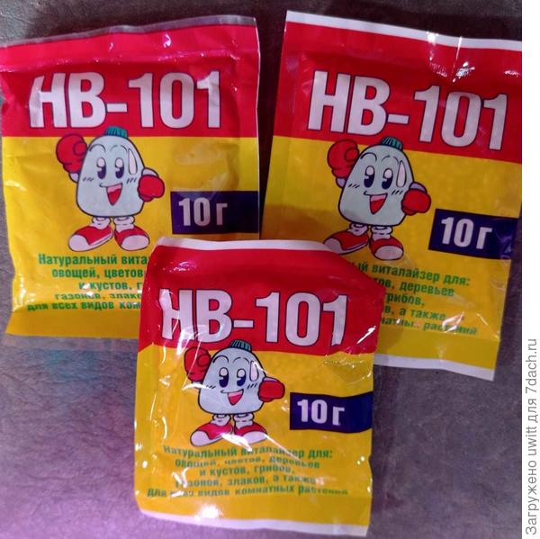 Удобрение под посадку