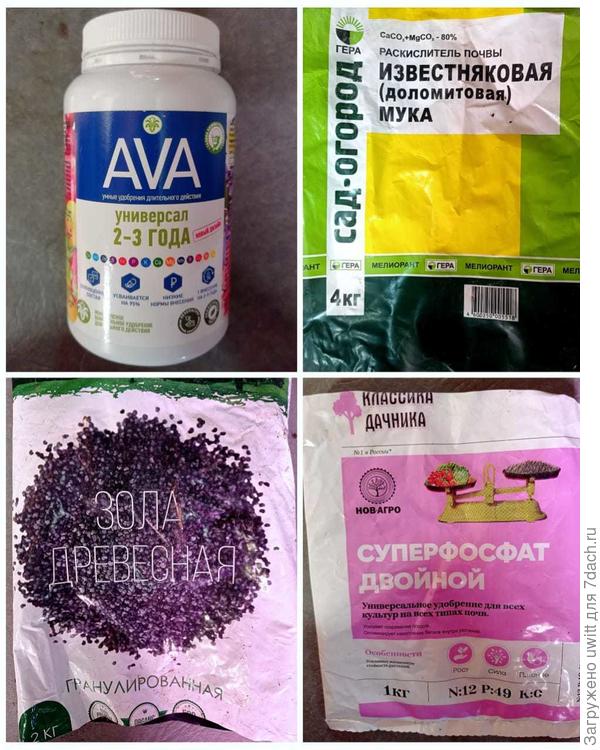 Заправка посадочных ям