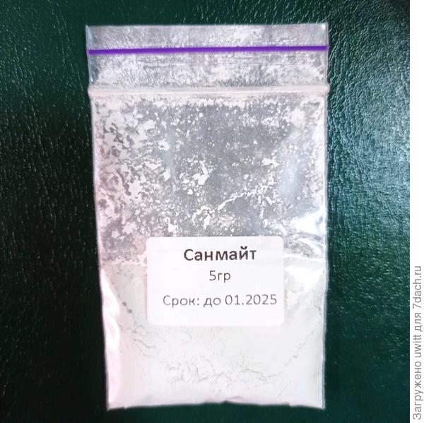 Санмайт