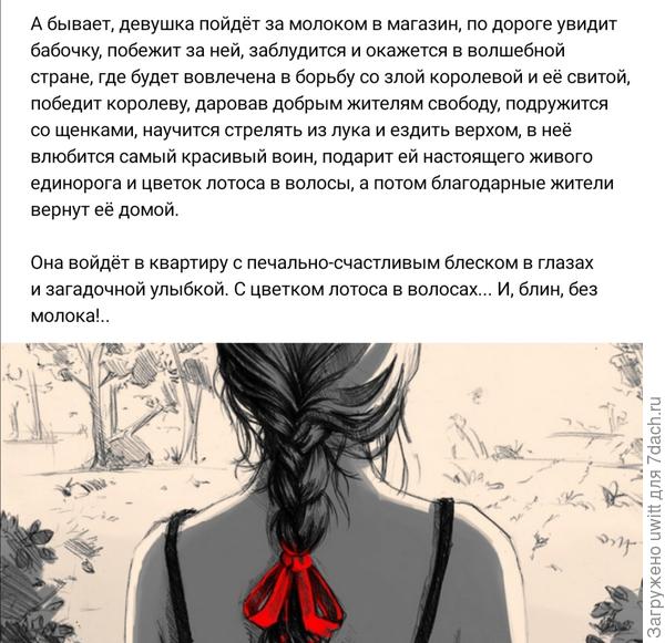 Напомнило чем-то... 😇