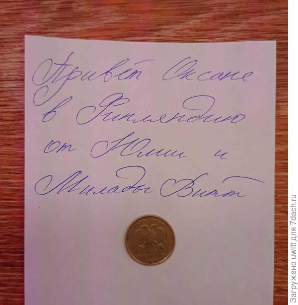 У родителей мои школьные тетради лежат, не с чем наглядно сравнить. Но поверь в школе был ужас. Хоть и в попыхах, но я довольна что укрупнила и читаемо