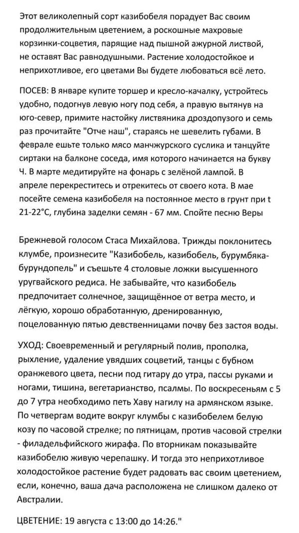 Из интернет