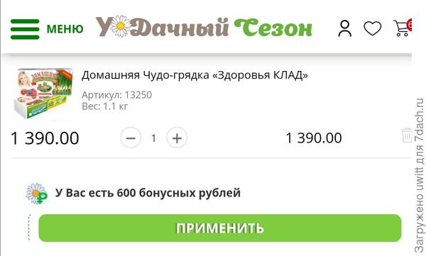 Приз