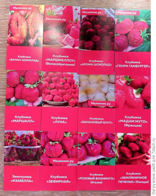 Семена от частного ИМ