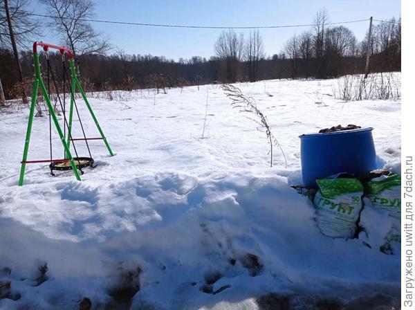 У меня ещё сугробы, предполагаемое место за качелями и за бочкой