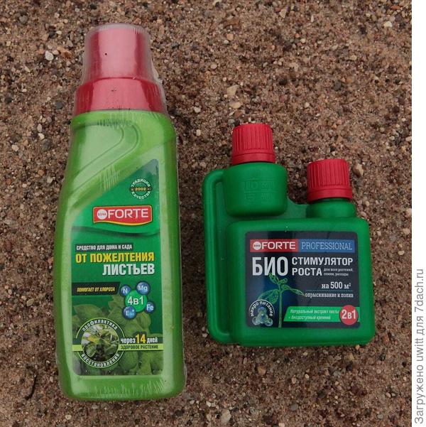 Для комнатных и грунтовых пополнение запасов