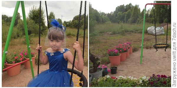 К сожалению, забыла сфотографировать саму площадку перед началом работ, и она осталась только на этих фото - за качелями