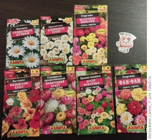 ромашковые