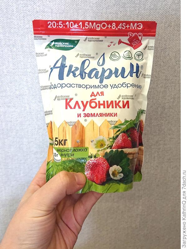 Вот такой &quot;Акварин&quot; использую