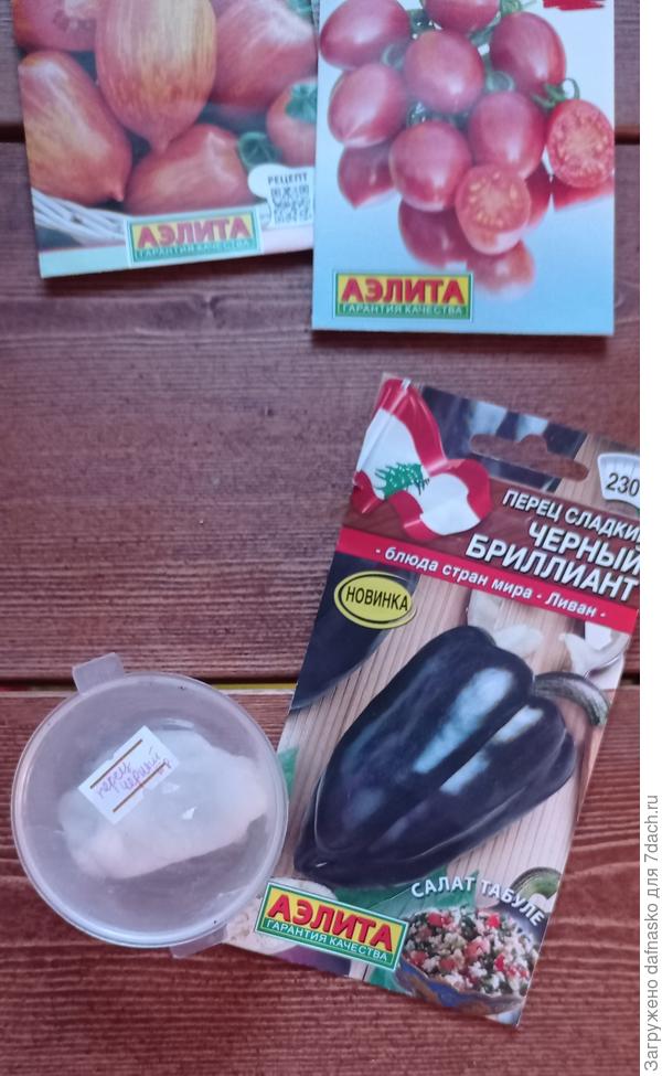 Семена на замачивании