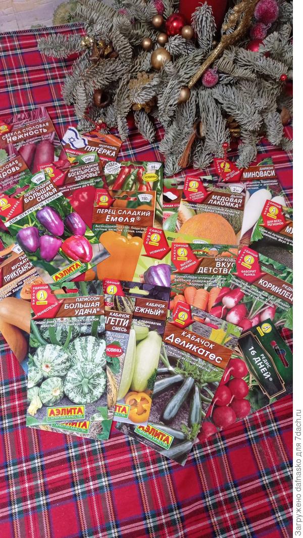 Часть пакетиков