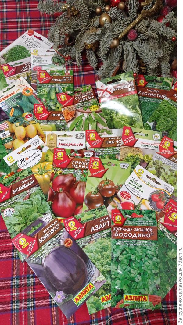 Еще одна часть пакетиков