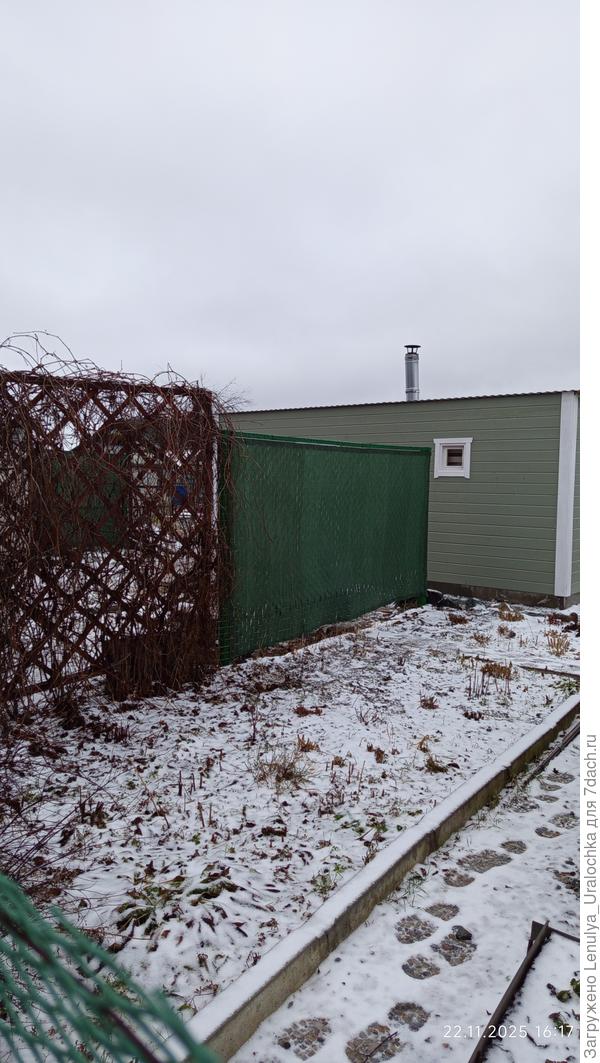 первый снег, который растаял...