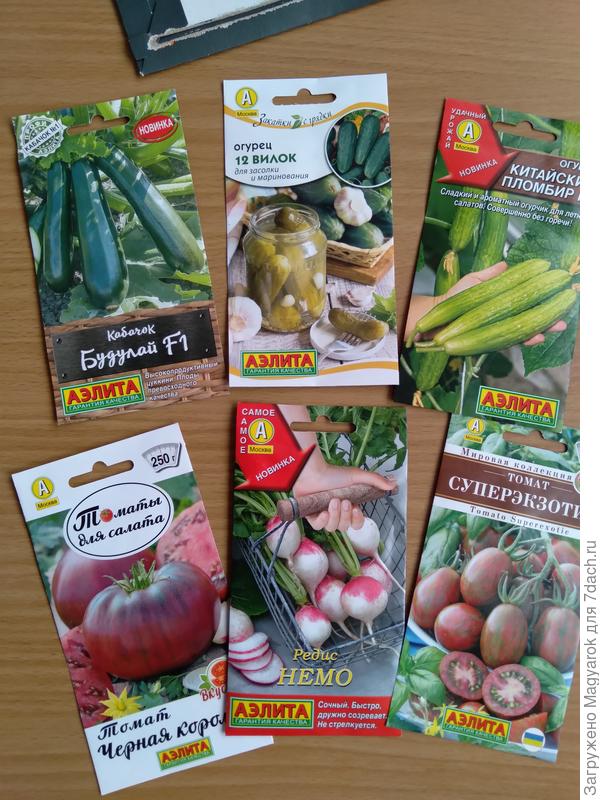 Распаковка