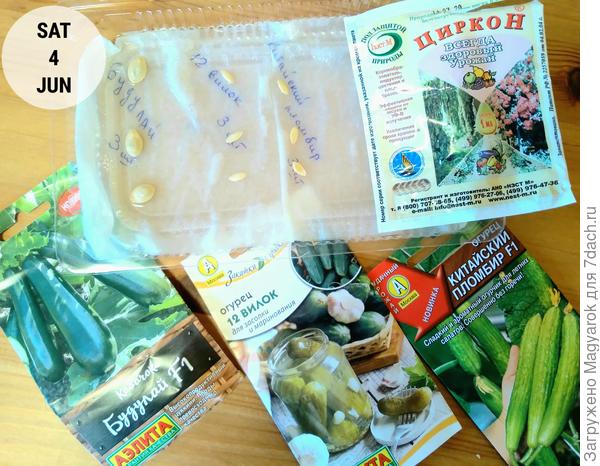 Мокрое дело это ваше замачивание )))