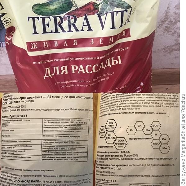 Грунт
