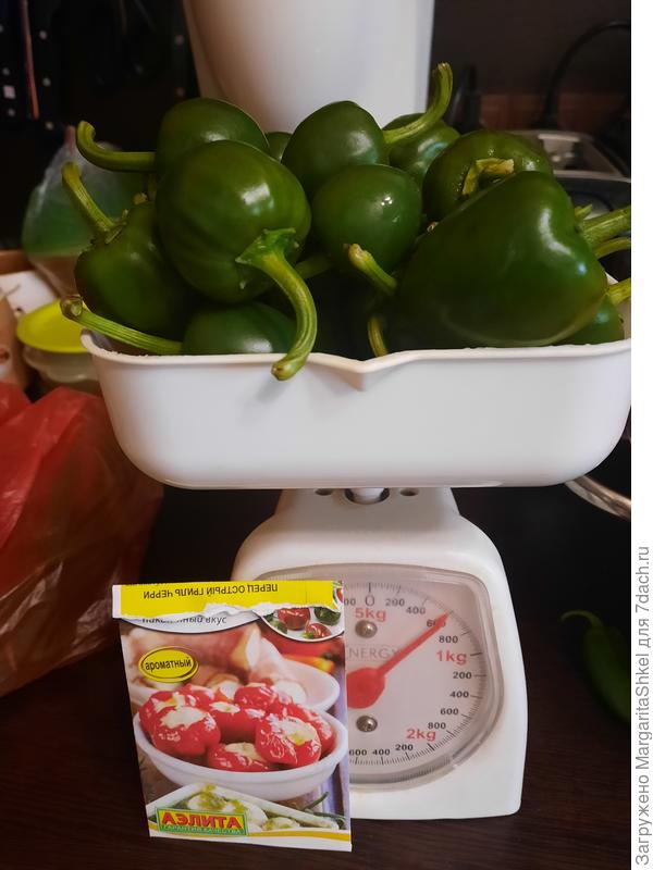 Урожай Гриль черри