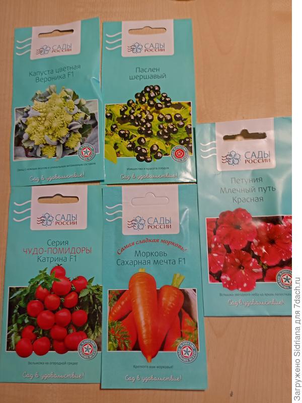 Разности - вкусности)