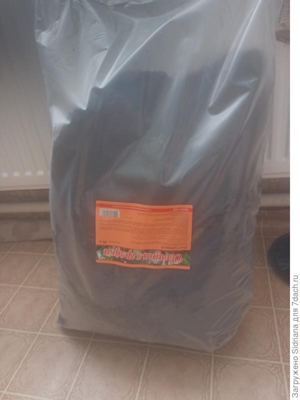 Ну и мой любимый грунт "Овощная грядка".