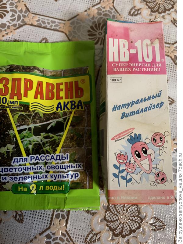 Подкормка для лука