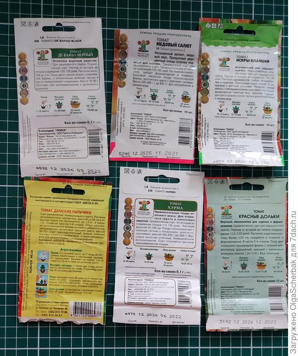 115-120 дней оборот