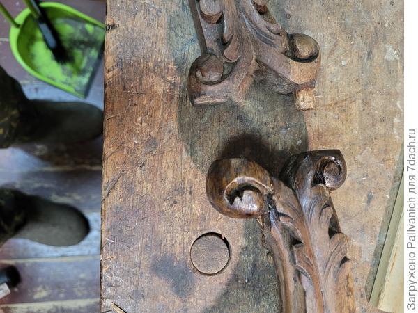 Поправили сколы-1