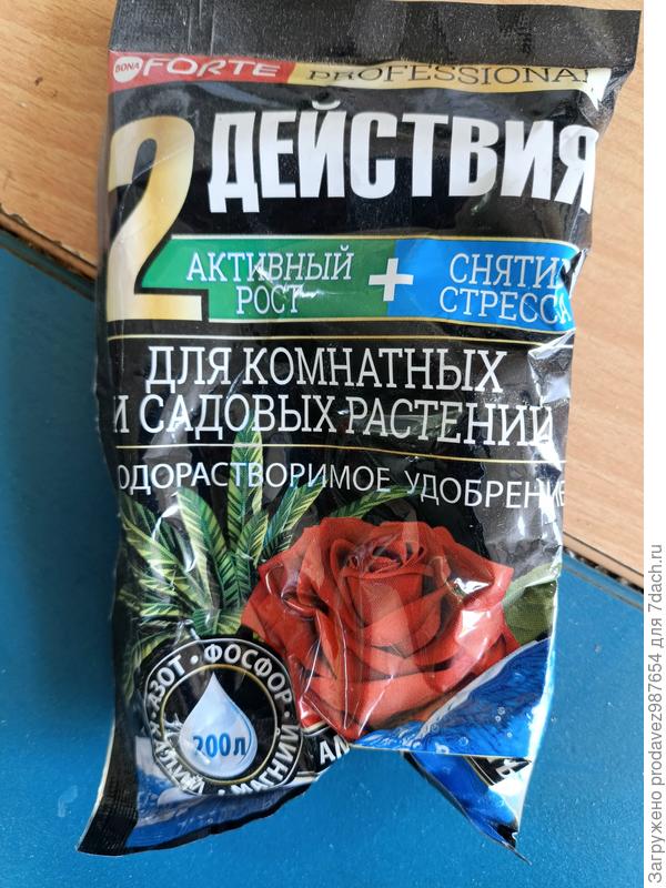 Первое удобрение
