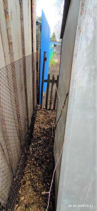 другая  часть