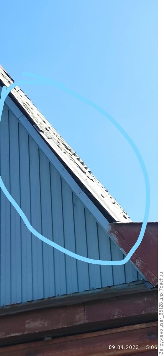 крыша