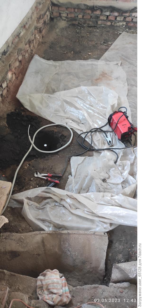 заземление