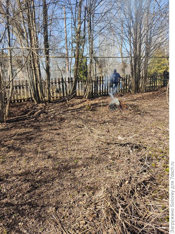 уборка в саду