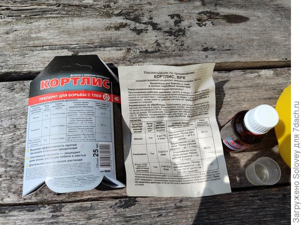 Препарат сопровождает подробная инструкция