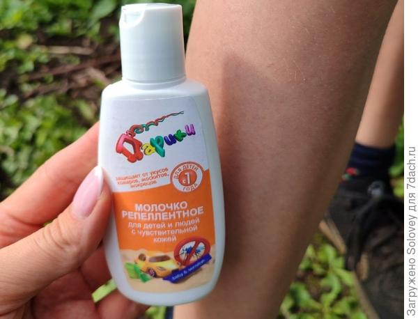 Молочко репеллентное Дарики