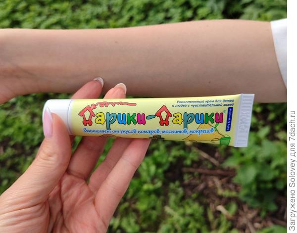 Крем от комаров Дарики-Дарики