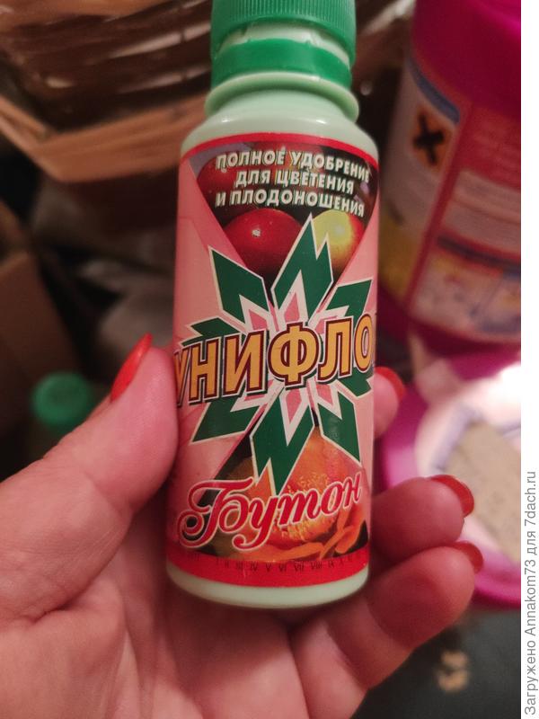 Унифлор