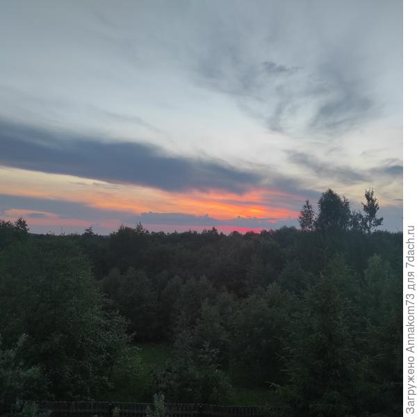 Вечерняя заря