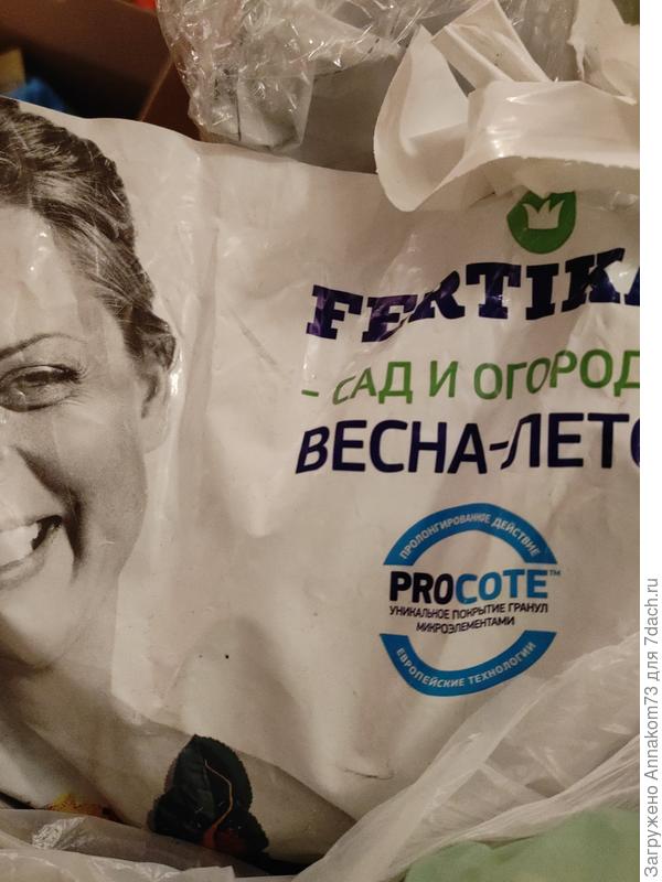 Удобрение кемера