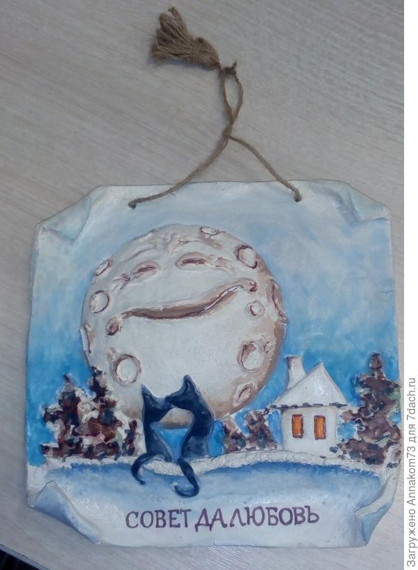 Картина на свадьбу