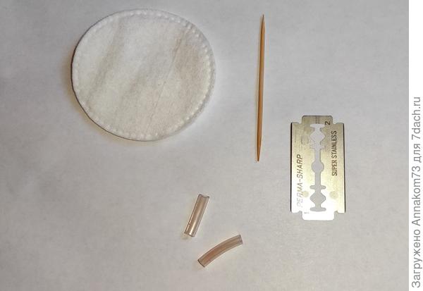 Инструменты для операции