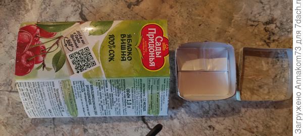 А потом и верхнюю полоску-ободок