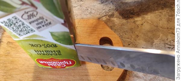 Разрезаем по ребру на две части