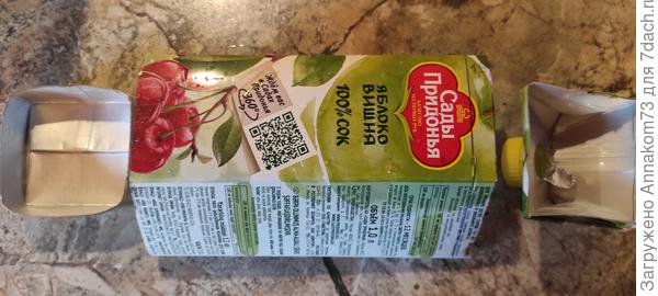 Сначала отрежем нижнюю и верхнюю части