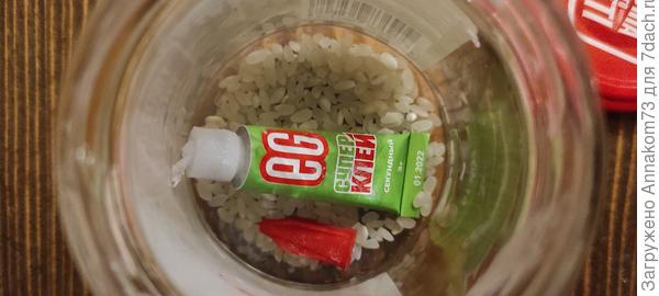 Вот так он и лежит в банке, тюбик отдельно, крышка отдельно