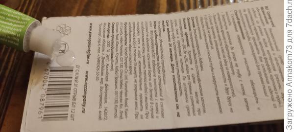 Клей жидкий, как будто только что открыли новый тюбик