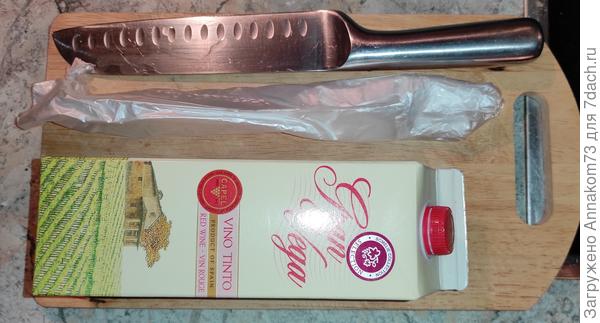 То что нужно