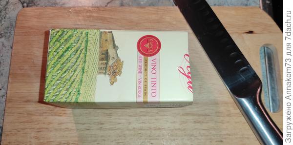 Отрезаем лишний верх пакета