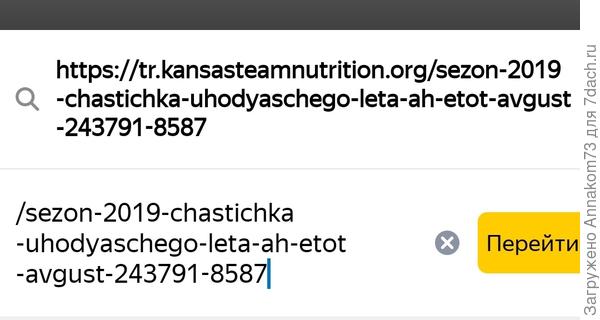 Убираем всё после цифр