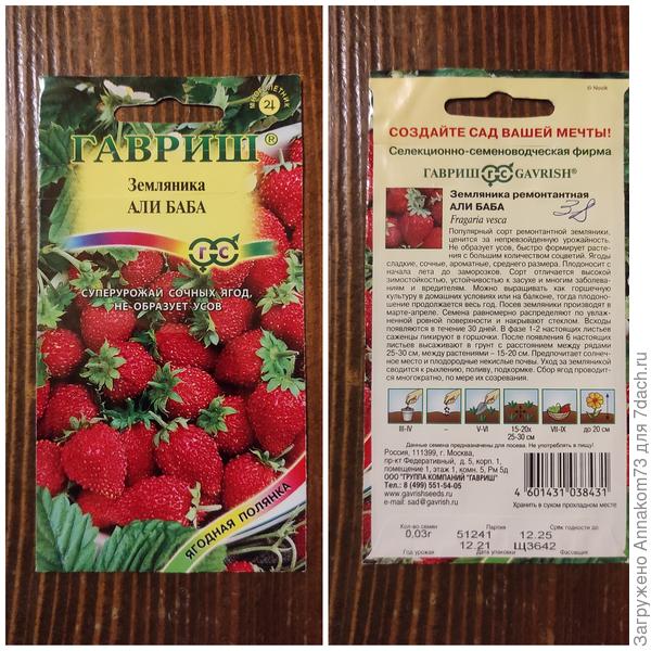 А это упаковка.