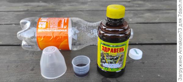 Удобрение для рассады