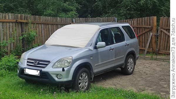 Нам не страшен град и ливень)))